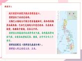 【新教材核心素養(yǎng)】人音版音樂七年級上冊第4單元《鸚鵡》（教學(xué)課件+同步教案+素材）
