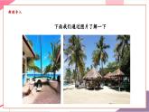 【新教材核心素養(yǎng)】人音版音樂七年級上冊第4單元《鸚鵡》（教學(xué)課件+同步教案+素材）