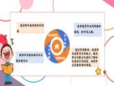 【新教材核心素養(yǎng)】人音版音樂(lè)七年級(jí)上冊(cè)第5單元《父親的草原母親的河》（教學(xué)課件+同步教案+素材）