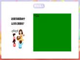 人音版音樂九上 第1課《夜鶯》《鈴兒響叮當(dāng)》課件+教案+素材