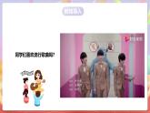 人音版音樂九上 第1課《隱形的翅膀》《我們同屬一個(gè)世界》課件+教案+素材