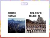 人音版音樂(lè)九上 第3課《布谷催春》《遠(yuǎn)方的客人請(qǐng)你留下來(lái)》課件+教案+素材