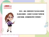 【人音版】八年級(jí)上冊(cè)音樂  第一單元《在燦爛陽光下》課件+教學(xué)設(shè)計(jì)+素材