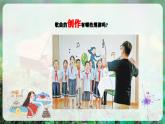 【人教版】八上音樂(lè)  第一單元《學(xué)習(xí)項(xiàng)目二 探索旋律結(jié)構(gòu)的規(guī)律》教學(xué)設(shè)計(jì)+課件+素材