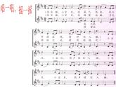 人教版九年級上冊音樂第4單元：搖籃曲PPT課件