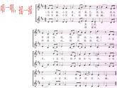 人教版九年级上册音乐第4单元：摇篮曲PPT课件