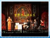 人教版九年級上冊音樂課件  第3單元：重整河山待后生(共17張PPT)
