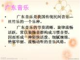 人教版七年级下册《赛龙夺锦》课件