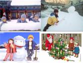 人教版八年級上冊音樂6.1踏雪尋梅課件(21張)