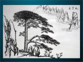 《神奇的鐵畫(huà)》課件2
