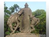 第一單元第2課  異彩紛呈的中國(guó)古代雕塑--工藝和建筑--初中美術(shù)人教版九年級(jí)上冊(cè)同步課件