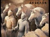 1 美術(shù)是人類文化的造型載體--初中美術(shù)人美版八年級(jí)上冊(cè)同步課件