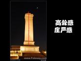 2 線條的藝術表現(xiàn)力--初中美術人美版九年級上冊同步課件
