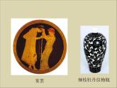 2021-2022人教版八年級(jí)美術(shù)上冊 《造型的表現(xiàn)力》課件
