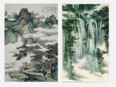 2021-2022人教版八年級(jí)美術(shù)上冊(cè) 《寄情山水》課件