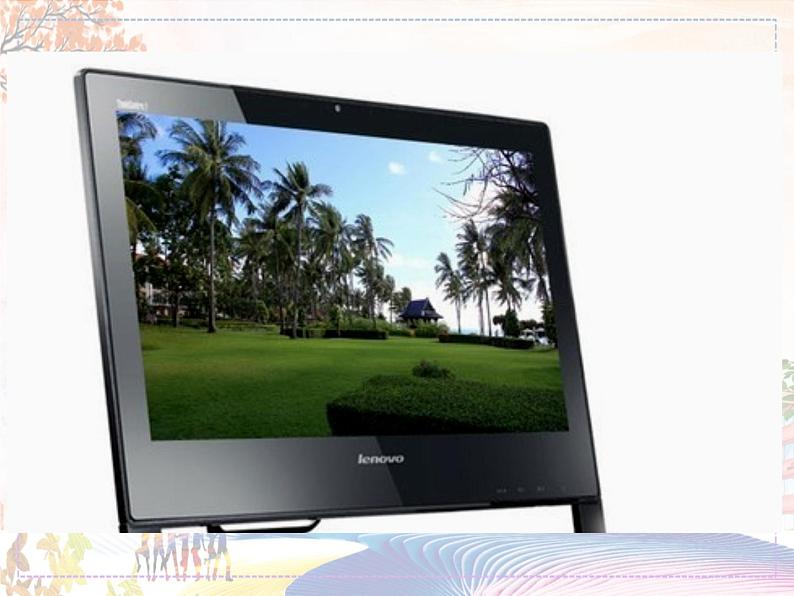 《实用美观的生活产品》课件4第4页