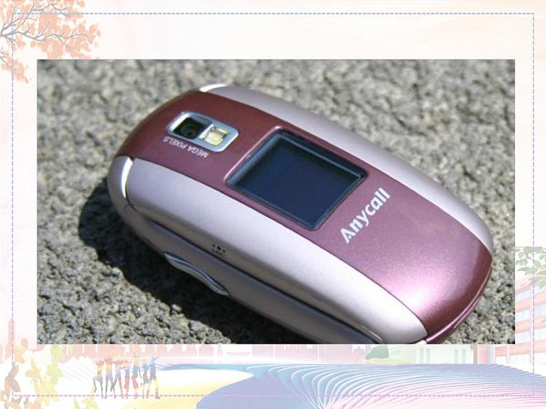 《实用又美观的生活用品》课件2第5页