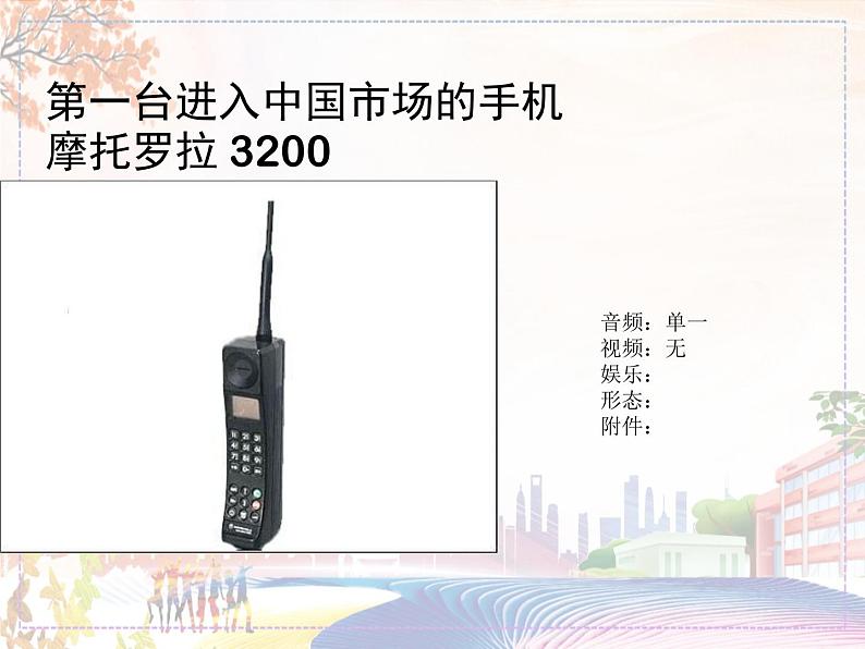 美术文化2第2页