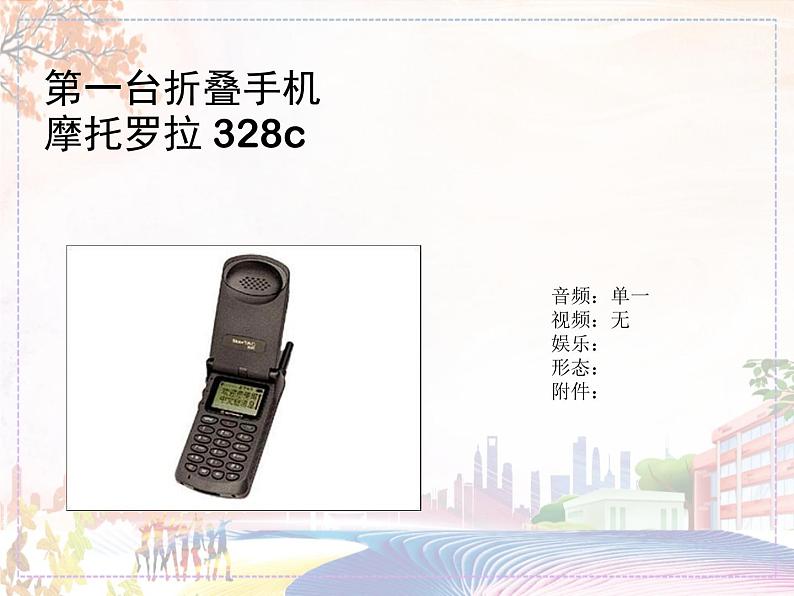 美术文化2第3页