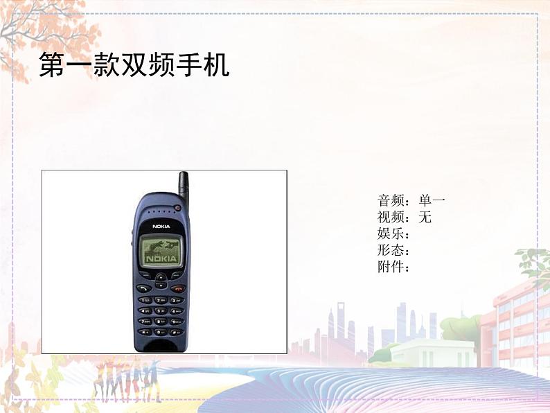 美术文化2第4页