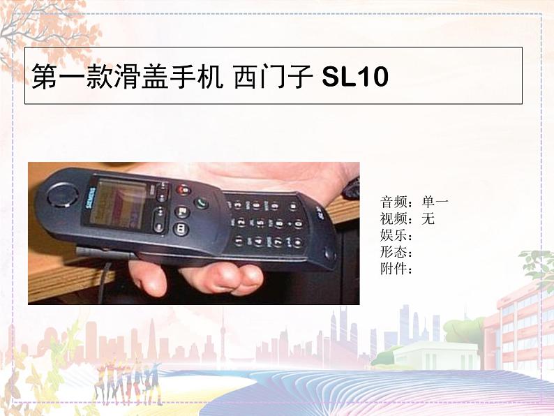 美术文化2第5页