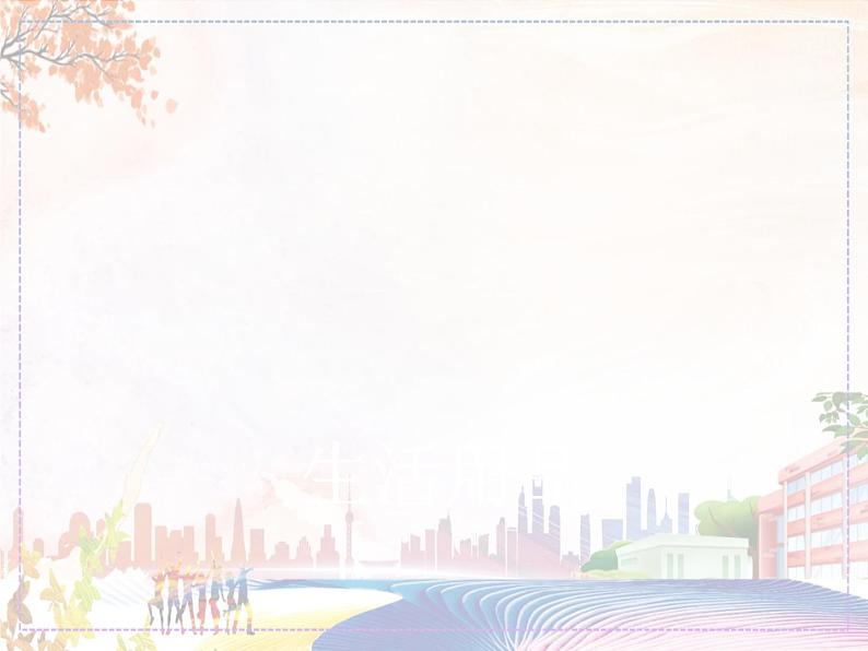 美术文化1第1页