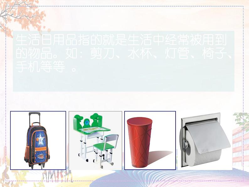 美术文化1第2页