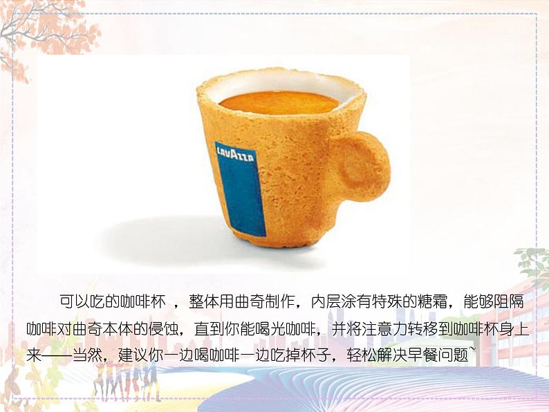 美术文化1第4页