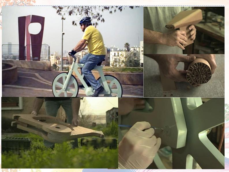 美术文化1第5页