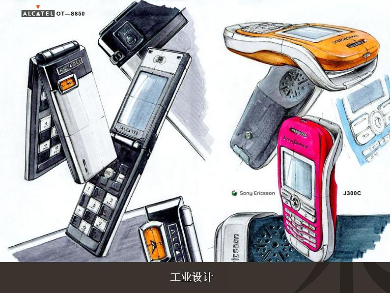 新美术人教版七年级上册【7份课件+2份教案+素材】第1单元 第2课02