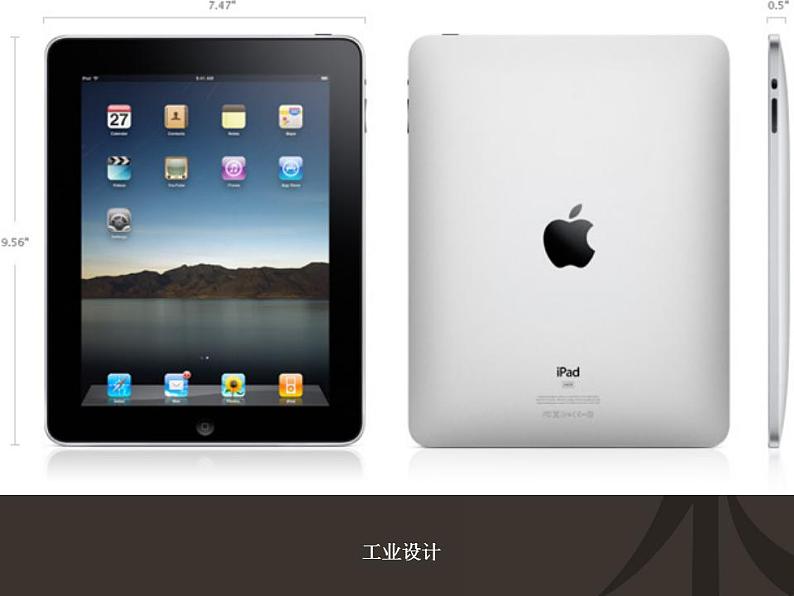 新美术人教版七年级上册【7份课件+2份教案+素材】第1单元 第2课05