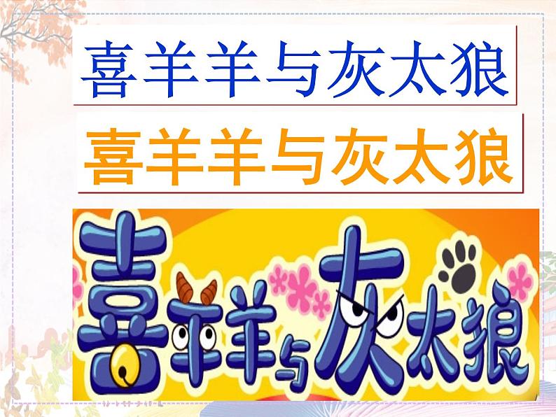 新美术人教版七年级上册【5份课件+3份教案+素材】第3单元第1课02