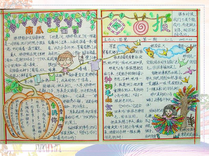 新美术人教版七年级上册【6份课件+3份教案+素材】第3单元第2课03