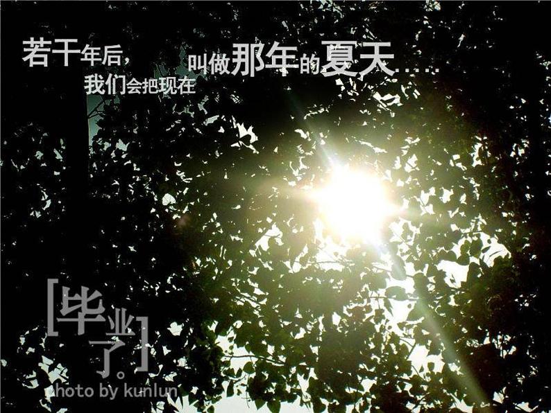 美术人教版九年级下册【课件+教案+素材】第5单元03