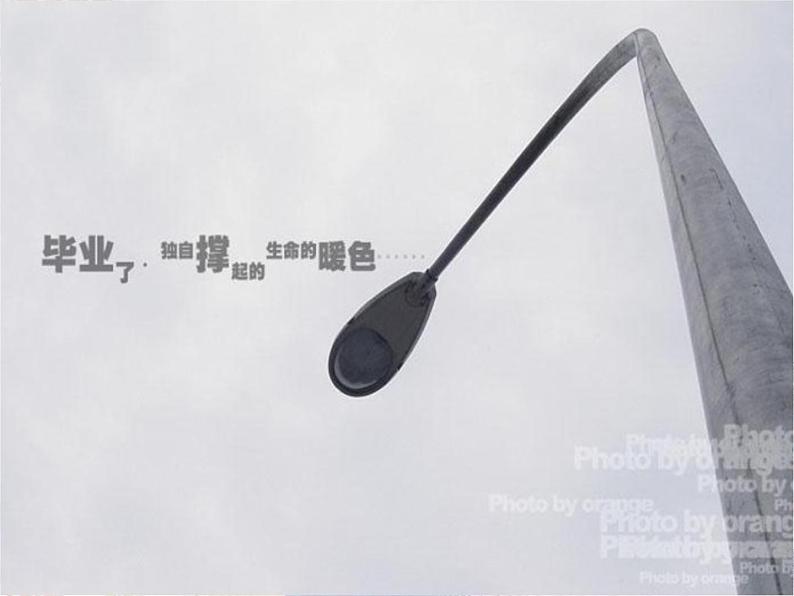 美术人教版九年级下册【课件+教案+素材】第5单元05