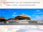美術(shù)人教版九年級(jí)下冊(cè)【課件+教案+素材】第5單元