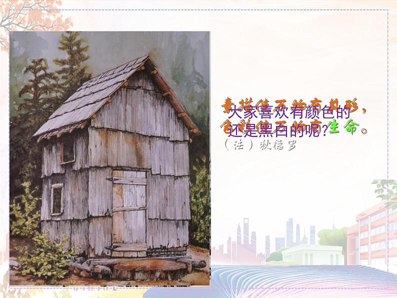 铅笔淡彩第2页
