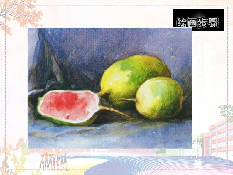 铅笔淡彩第6页