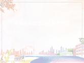 美術(shù)人教版九年級(jí)下冊(cè)【課件+教案+素材】第1單元 第1課