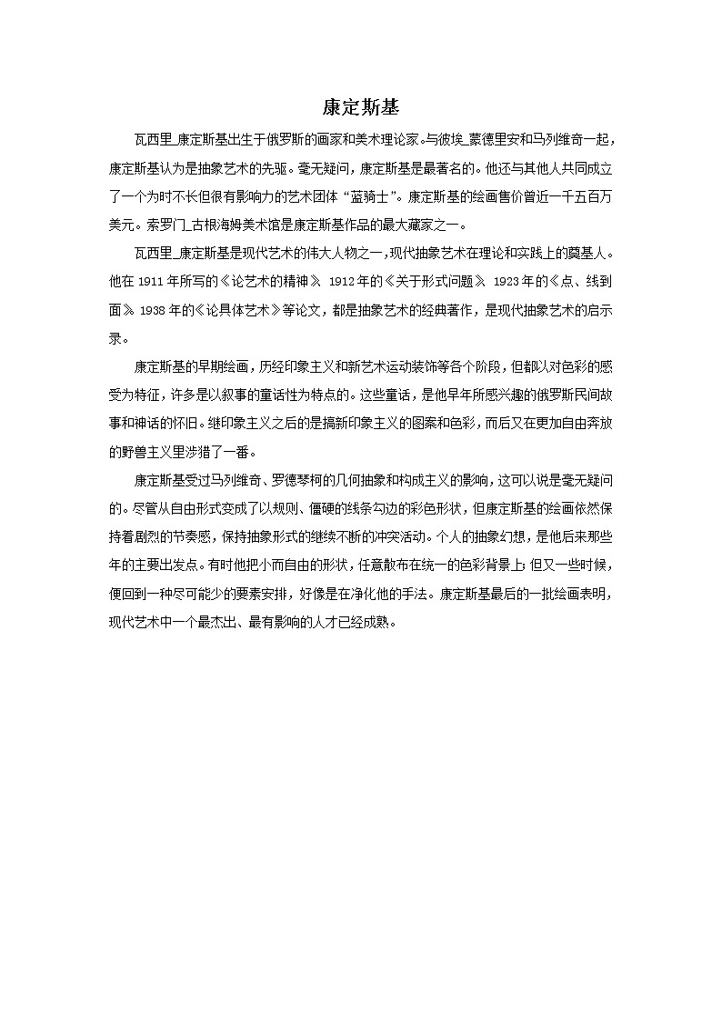 美术人教版九年级下册【课件+教案+素材】第1单元 第2课01