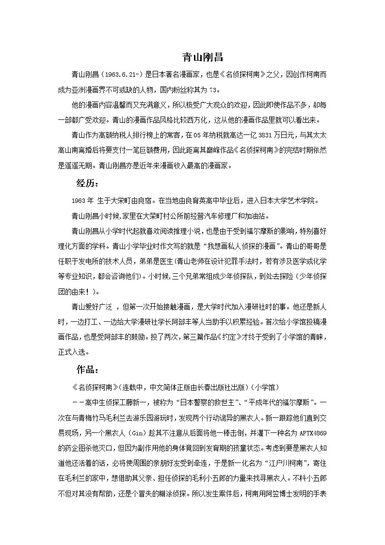 美术人教版九年级下册【课件+教案+素材】第3单元 第2课01