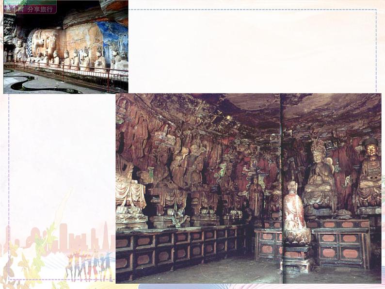 新美术人教版九年级上册【课件+教案+素材】第1单元 第2课06