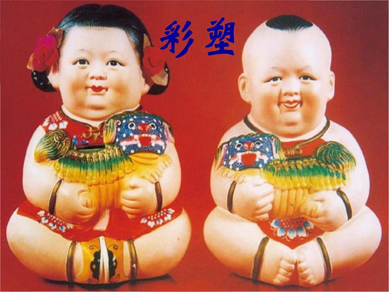 新美术人教版九年级上册【课件+教案+素材】第2单元 第5课01