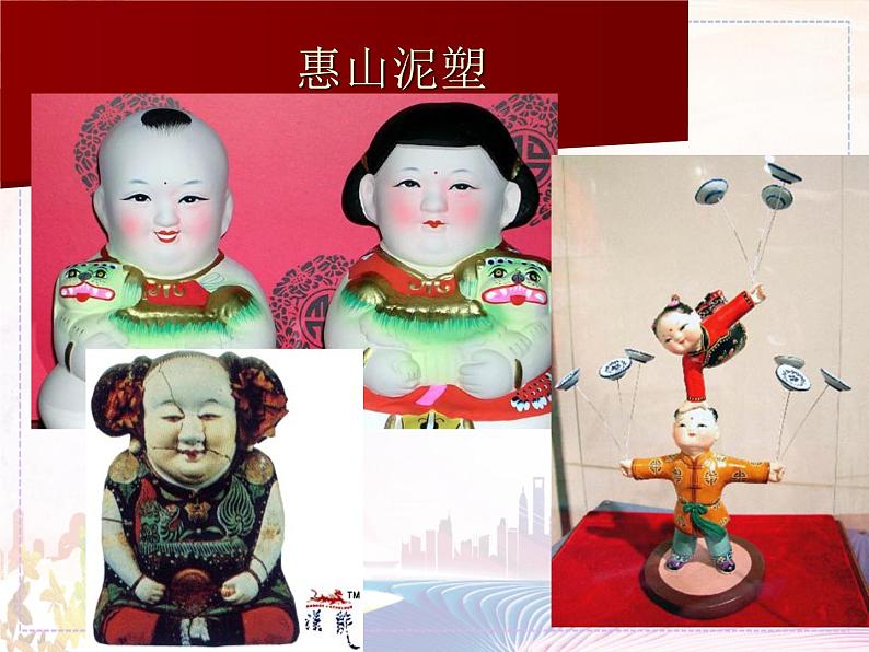 新美术人教版九年级上册【课件+教案+素材】第2单元 第5课06