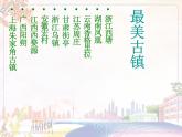 新美術(shù)人教版九年級(jí)上冊(cè)【課件+教案+素材】第4單元 第1課