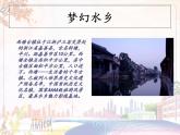 新美術(shù)人教版九年級(jí)上冊(cè)【課件+教案+素材】第4單元 第1課