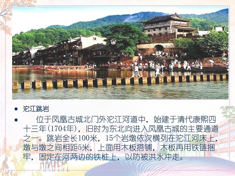 新美术人教版九年级上册【课件+教案+素材】第4单元 第1课04