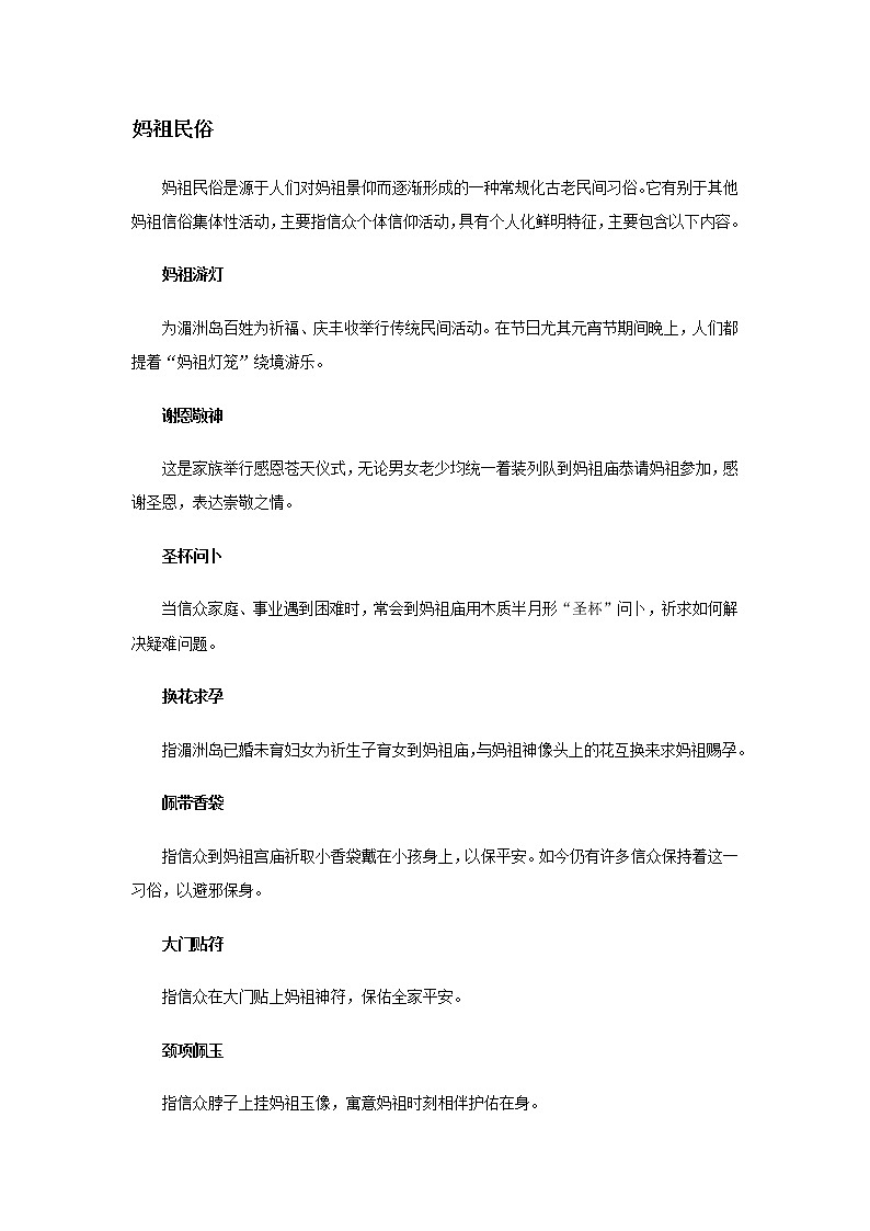 新美术人教版九年级上册【课件+教案+素材】第4单元 第2课02