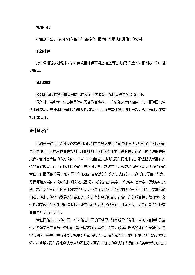 新美术人教版九年级上册【课件+教案+素材】第4单元 第2课03