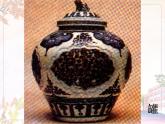 新美術(shù)人教版九年級(jí)上冊(cè)【課件+教案+素材】第5單元 第1課